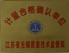 榮譽資質