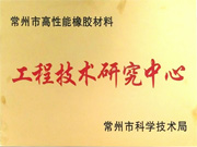 市工（gōng）程中心銅牌