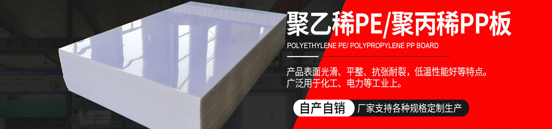產品展示
